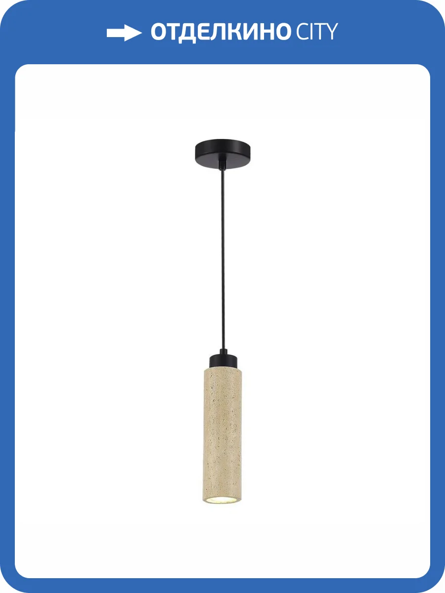 Подвесной светильник ST Luce Rio SL6508.403.01 фото 5