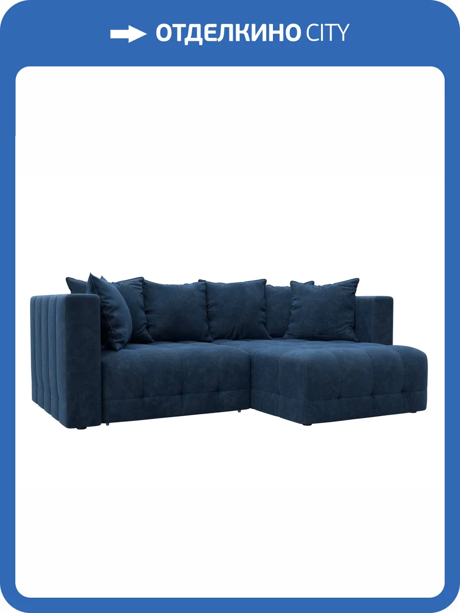 Диван угловой Лига Диванов Лига-052 НПБ 128811 BRUT 11 синий, угол универсальный фото 9