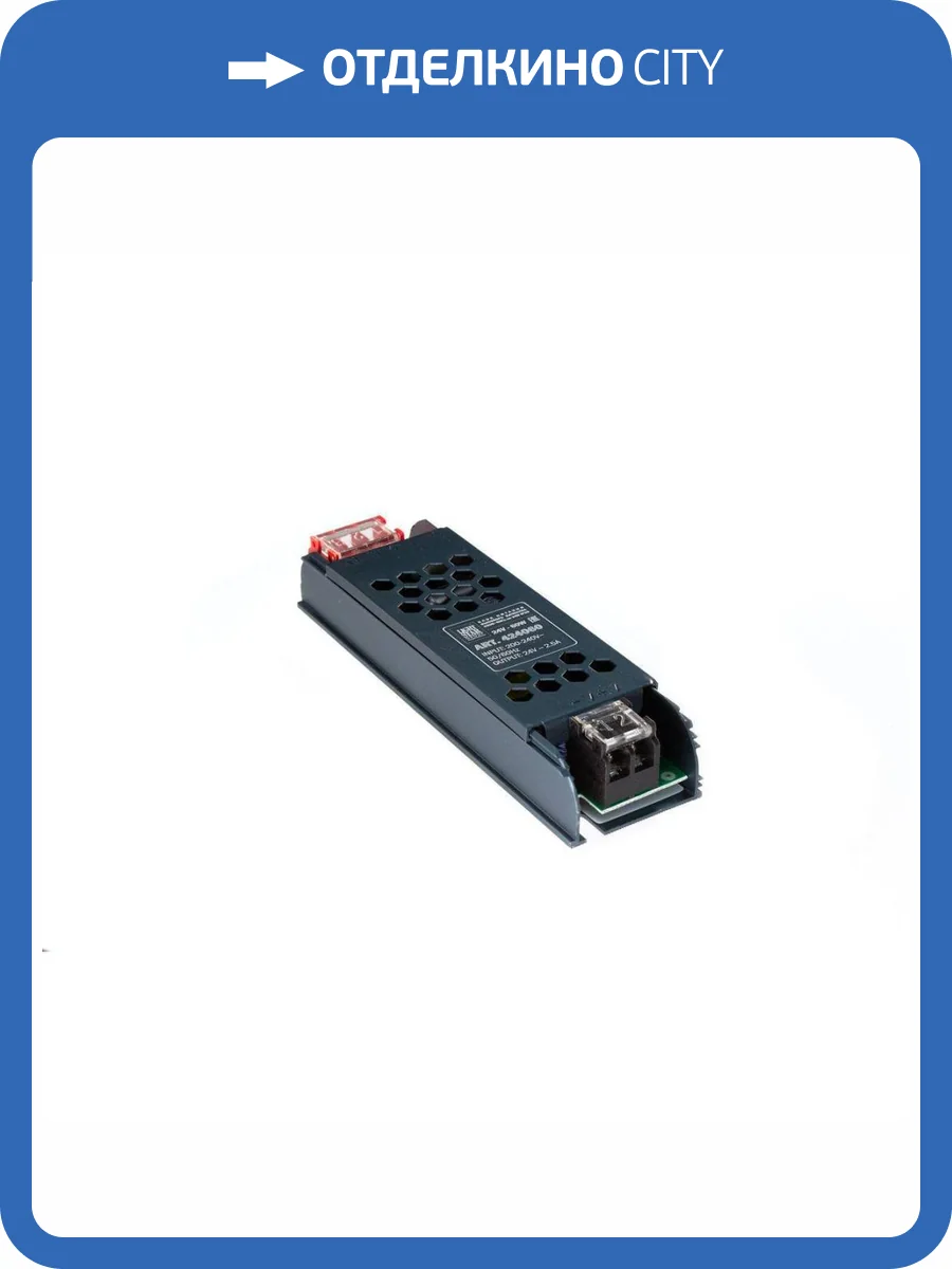 Блок питания Lightstar 424060 фото 2