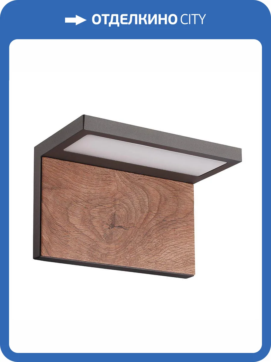 Уличный настенный светодиодный светильник Mantra Ruka 6770 фото 2