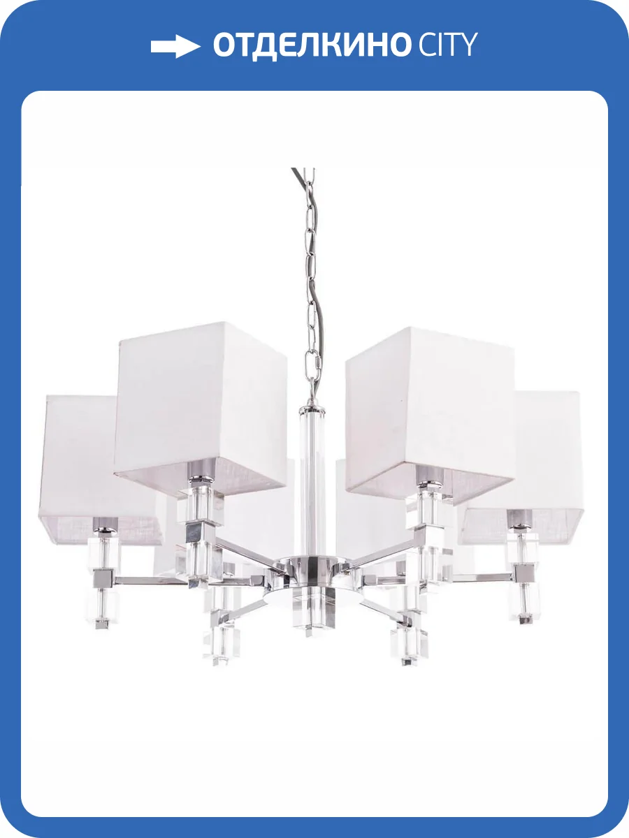 Подвесная люстра Arte Lamp North A5896LM-6CC фото 5