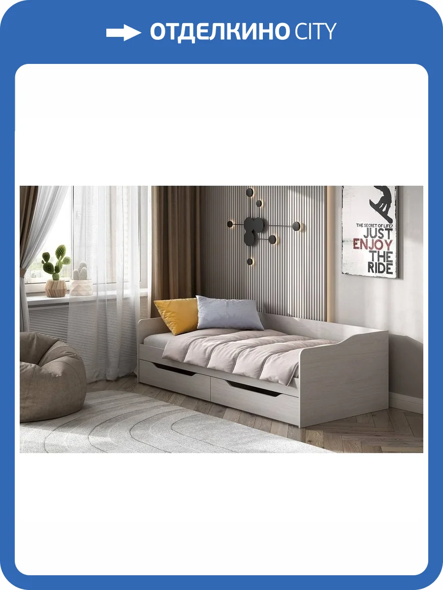 Кровать Арника КР 1 Н130537 90x200, с основанием и матрасом, ясень анкор светлый фото 6