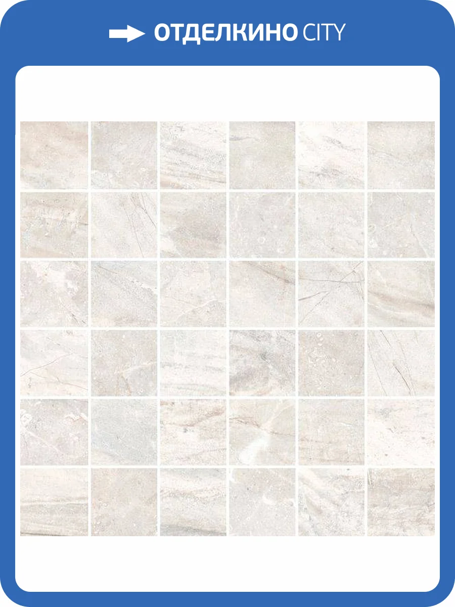 Мозаика Vives World Flysch Mosaico Hymond-Sp Nacar 30x30 фото 2