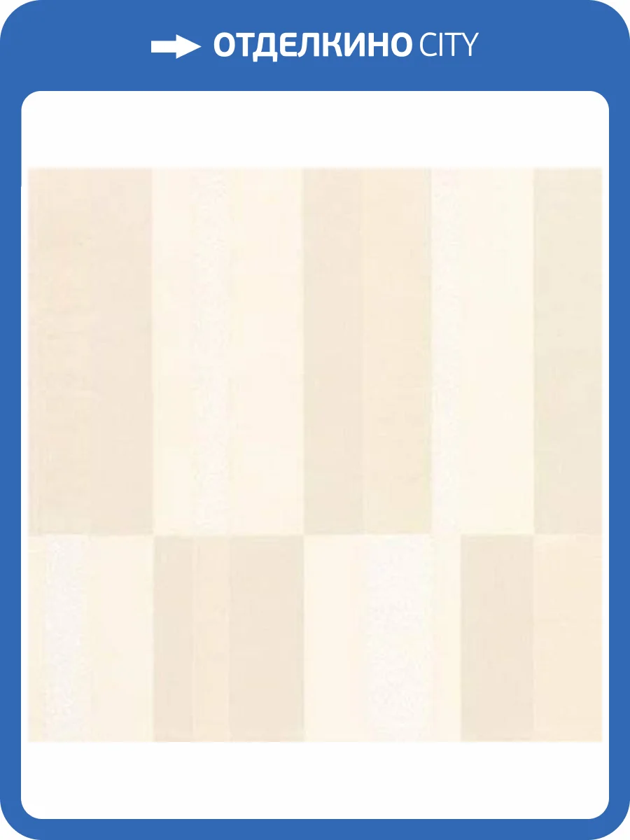 Декор RAKO UP WITMB510 Слоновая Кость 19.8x39.8 фото 3