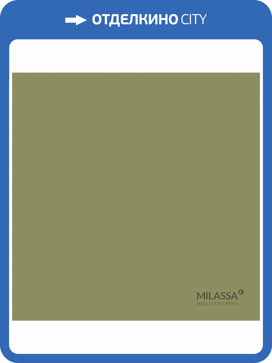 Обои флизелиновые Milassa Swan Sw9 005 фото 2