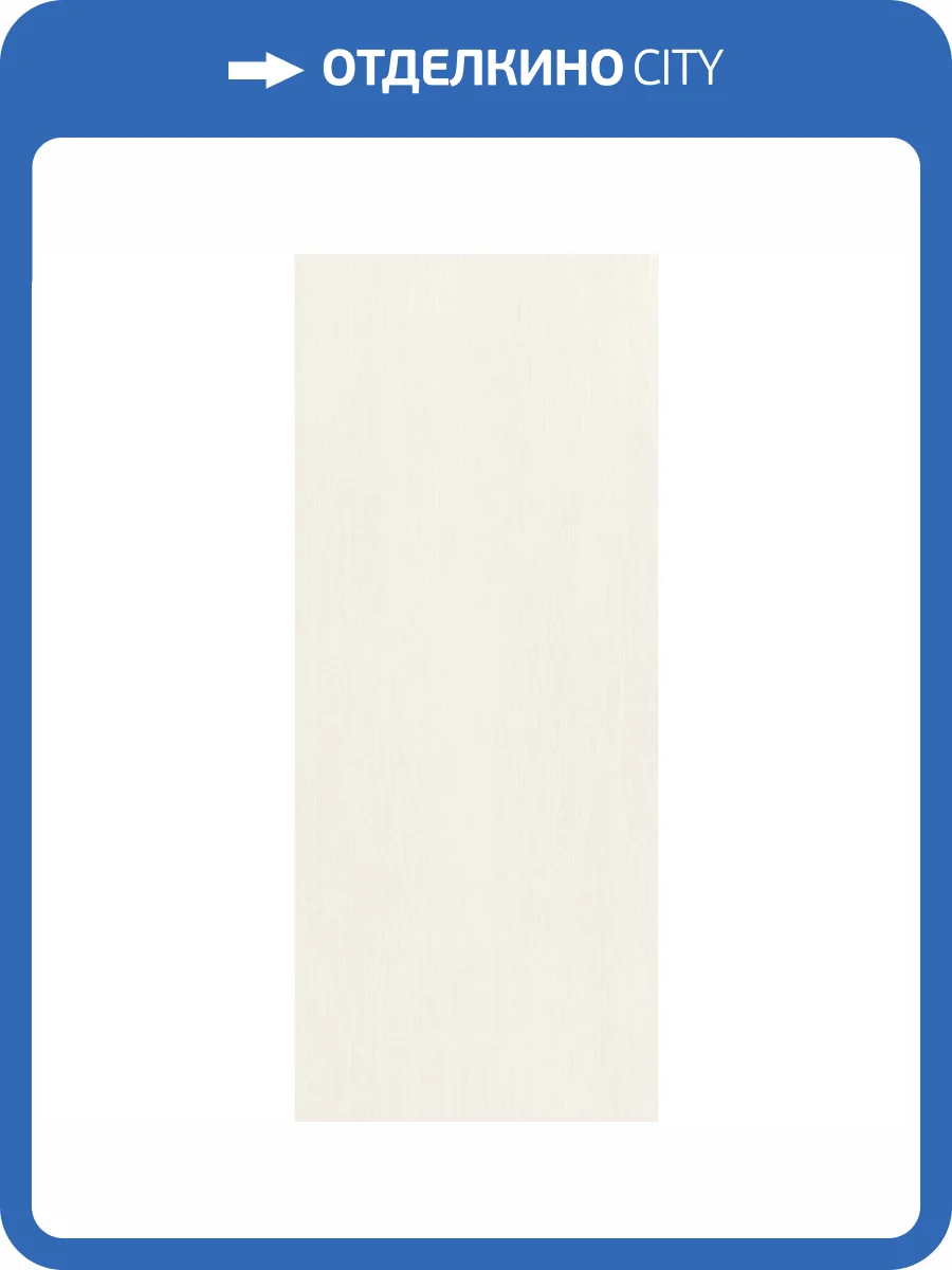 Керамическая плитка Marca Corona Mirabilia J138 Bianco Dulcis 50x120 фото 10