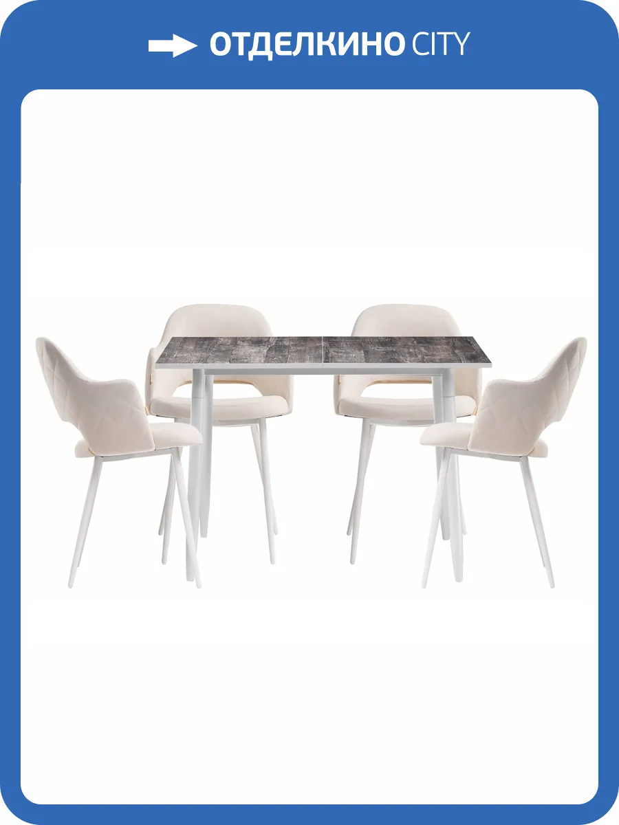 Обеденная группа Woodville Морита 517218 бежевый, кантри, белый, стулья велюр фото 19