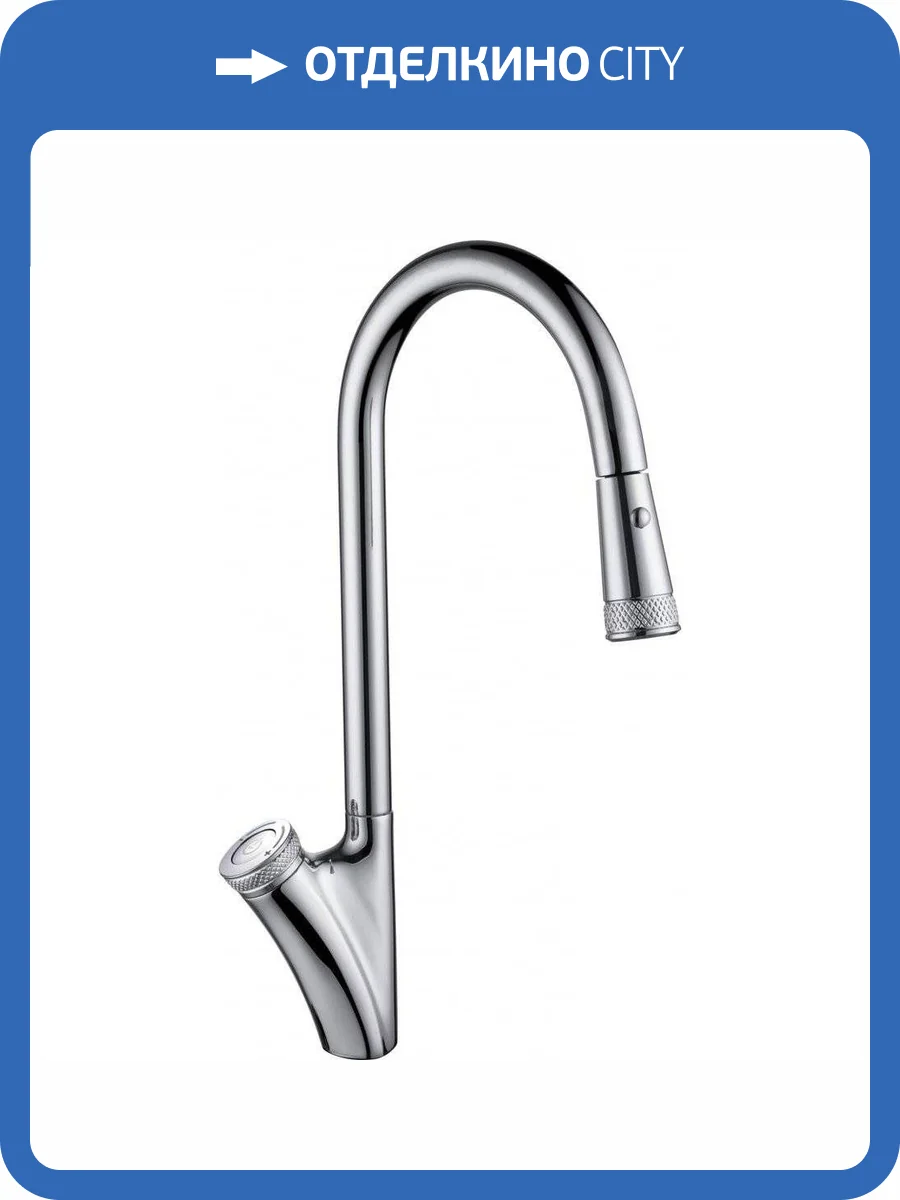 Смеситель для кухни D&K Bayern Alfeld DA1482501 фото 4