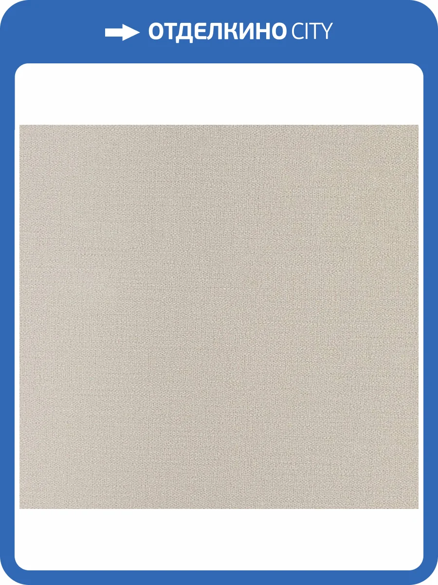 Обои флизелиновые Andrea Rossi Spectrum Plus 54353-8 фото 2