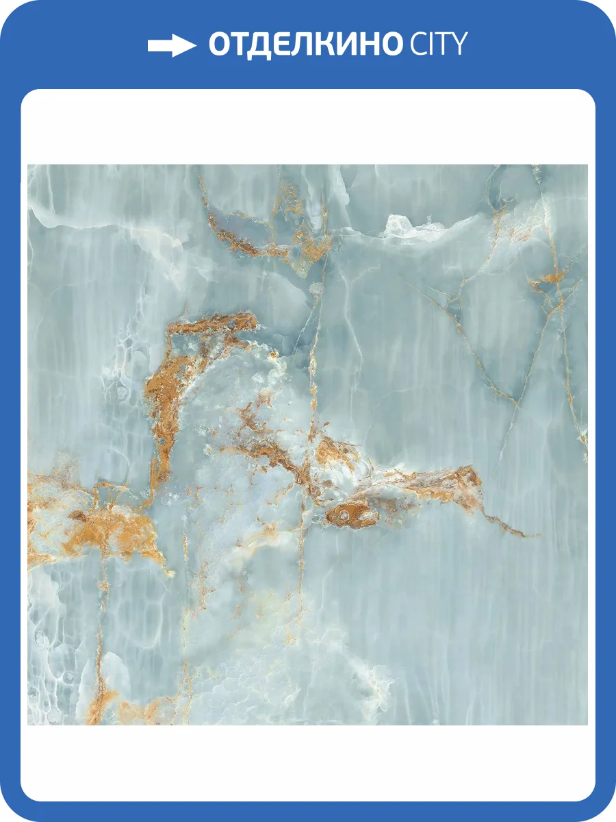 Керамогранит Imola Ceramica The Room BLU AQ6 120 LP 120x120 фото 9