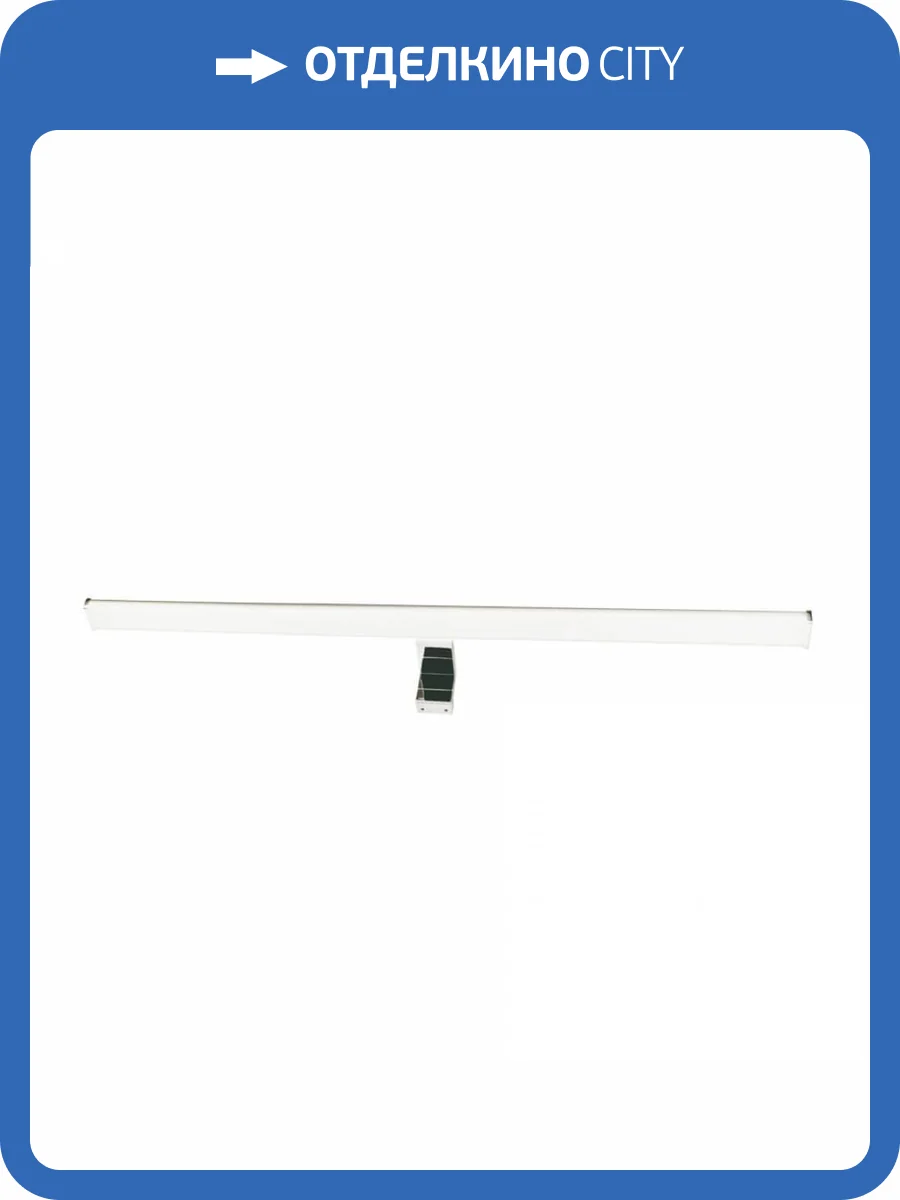 Подсветка для зеркал Uniel ULT-F35-12W/4500K IP44 Silver фото 2