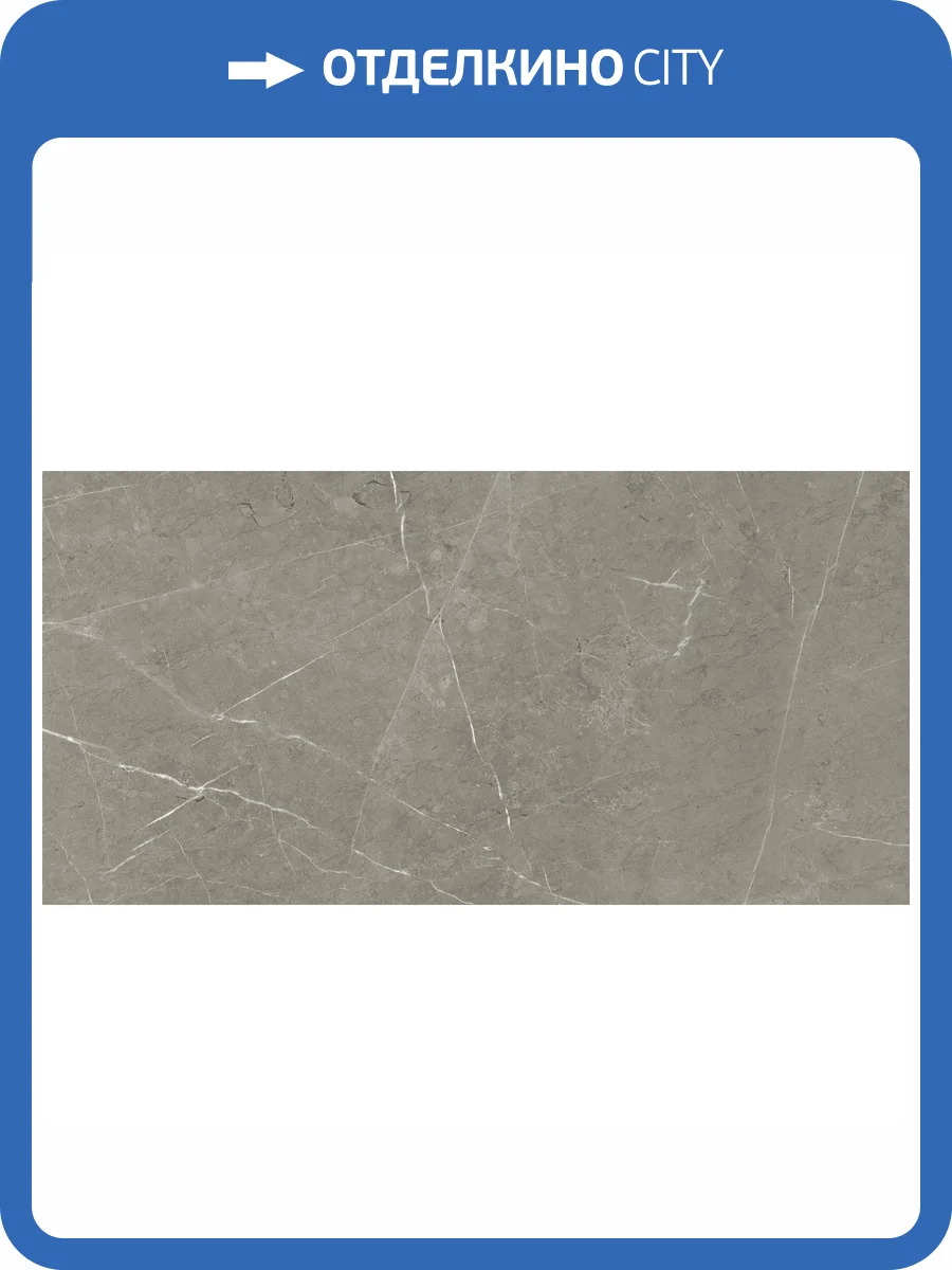 Керамогранит Kerranova Skala K-2202/MR Grey Matt 60x120 фото 13