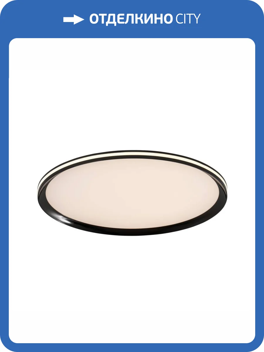 Потолочный светильник LED4U L3020-500 BK фото 9