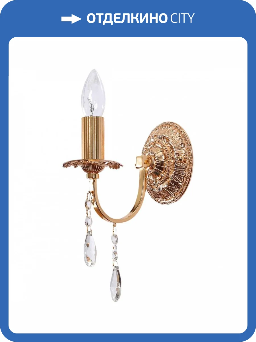 Бра Lucia Tucci Torino W135.1 French Gold фото 2