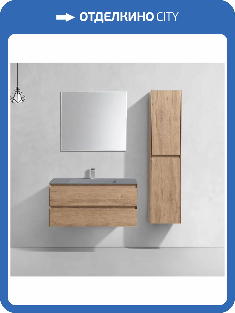 Тумба с раковиной Vincea Luka 1000 2 выкатных ящика, N.Oak, раковина серая фото 4