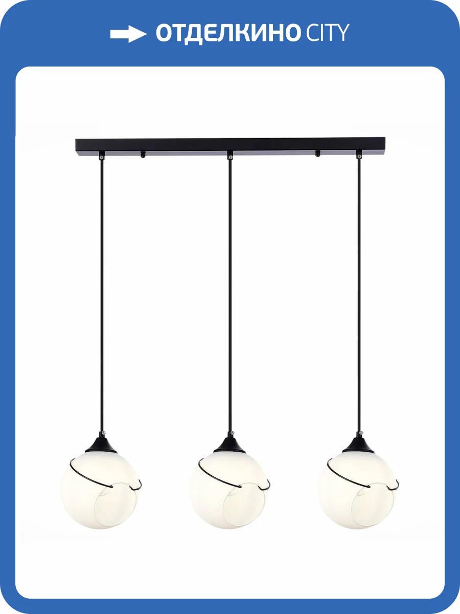 Подвесной светильник Evoluce Satturo SLE103143-03 фото 2