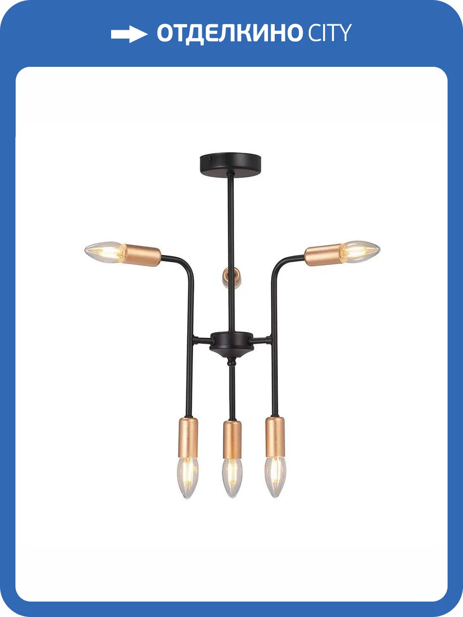 Потолочная люстра Vitaluce V3022-1/6PL фото 5