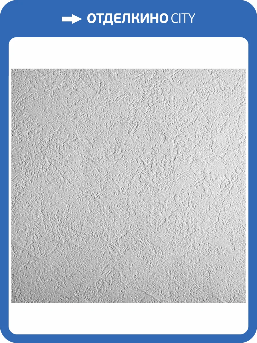 Обои Marburg 9711 Patent Decor фото 2