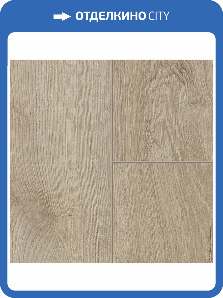 Ламинат Sensa Skyline XL 8/33 4V 56195 Sonolta 1285x280 фото 4