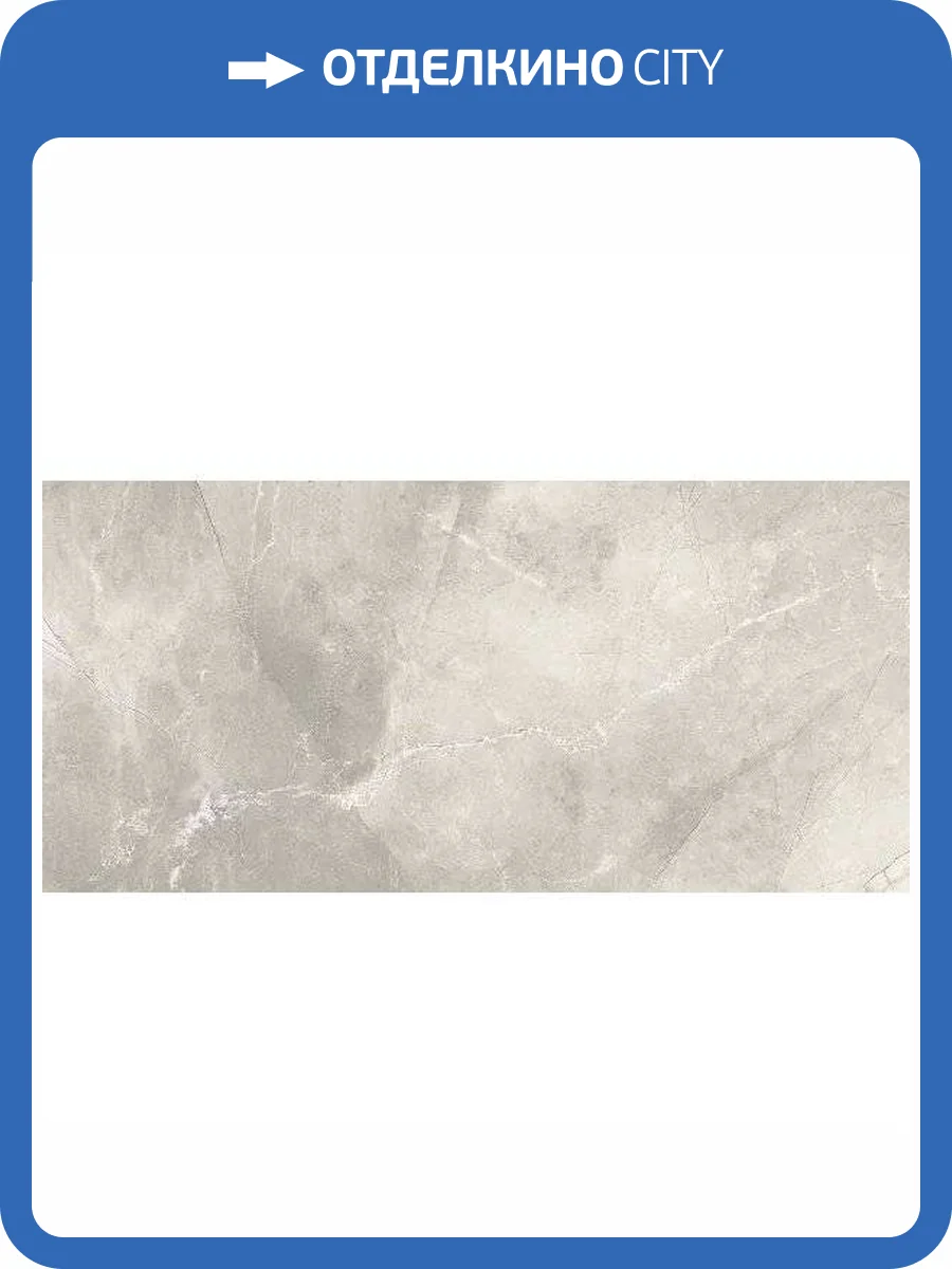 Керамогранит Staro Carving Pulpis Bland 60x120 фото 2