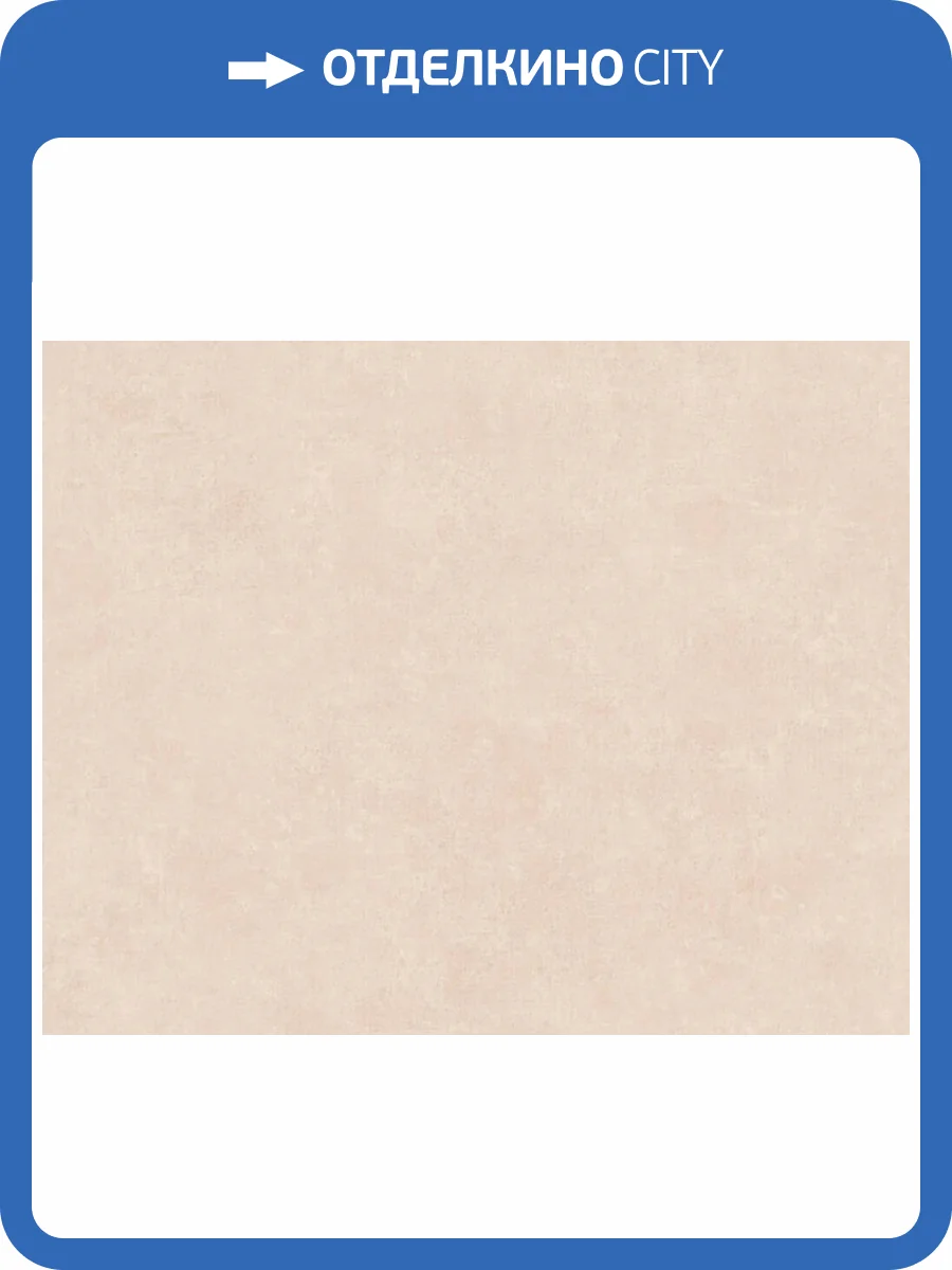 Обои виниловые A.S. Creation History of Art 37656-6 фото 3