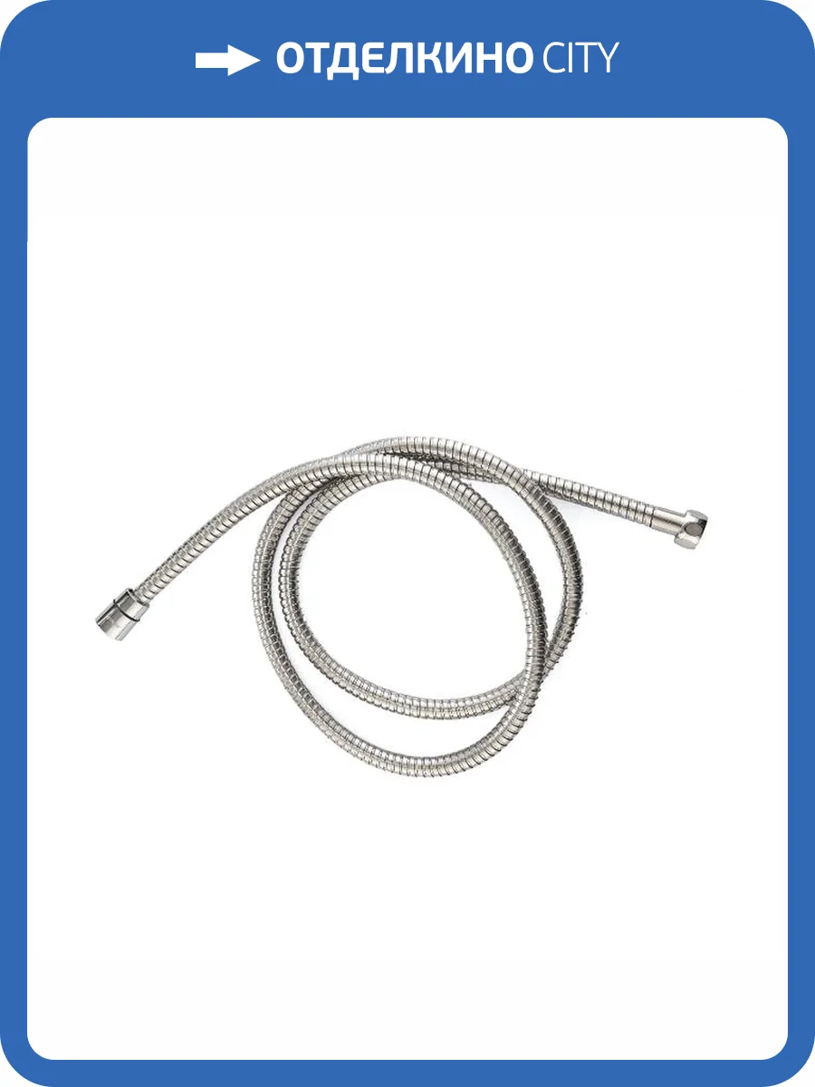 Душевой шланг Milardo Essential 130S160M19 хром матовый, 160 см фото 4