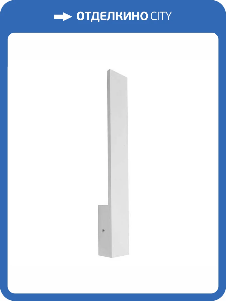 Бра Deko-Light Parala 341208 фото 3