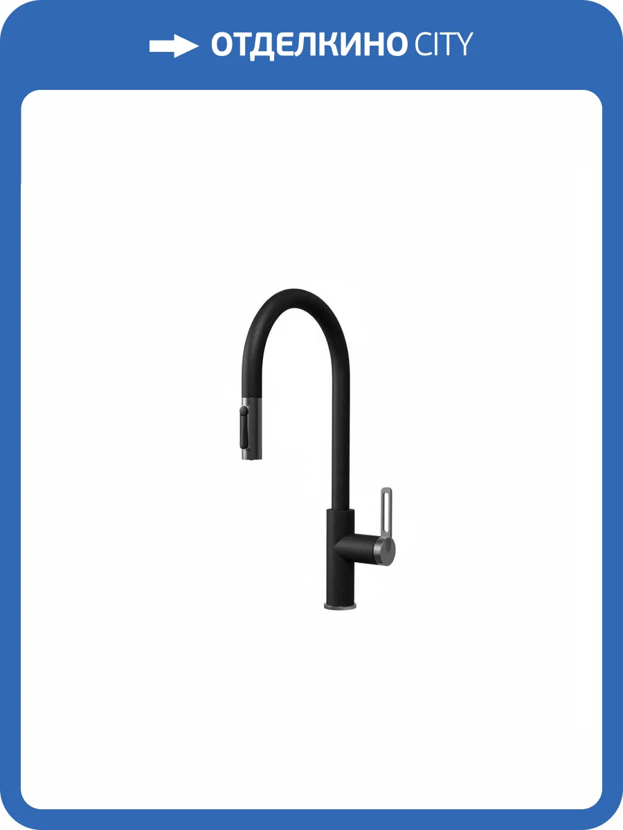 Смеситель для кухни Granula GR-8168 черный, с выдвижным изливом фото 4
