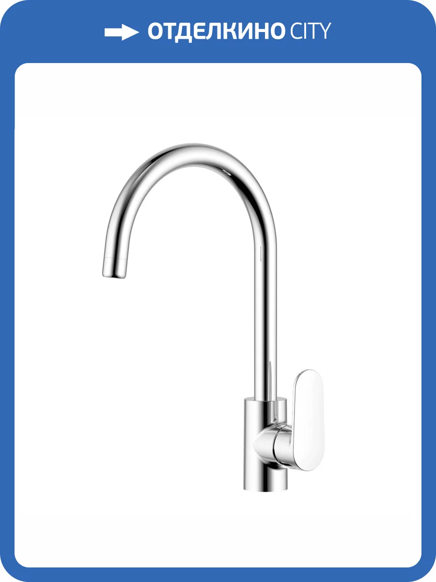 Смеситель для кухни Aquatek Ника AQ1882CR хром фото 7