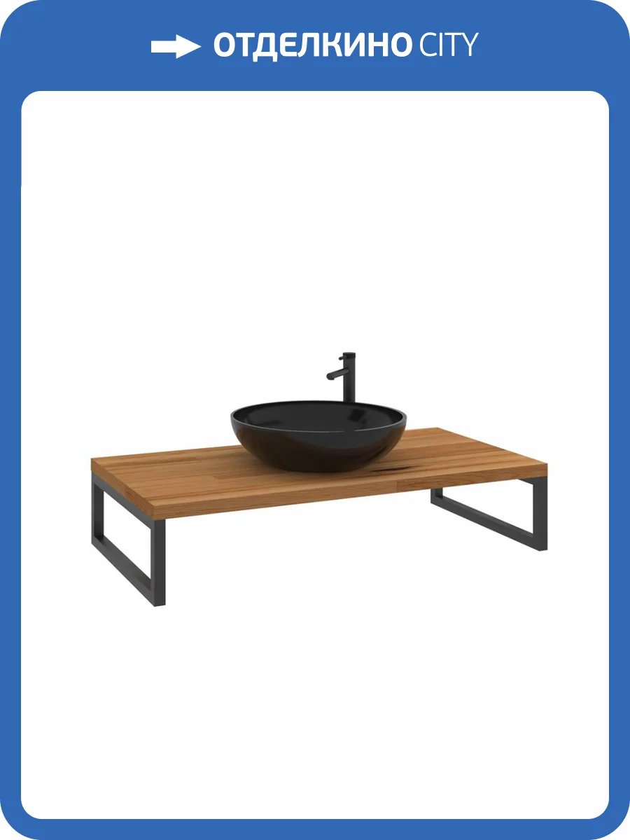 Консоль под раковину Orka Kestel 3001039 95 подвесная, дуб фото 4