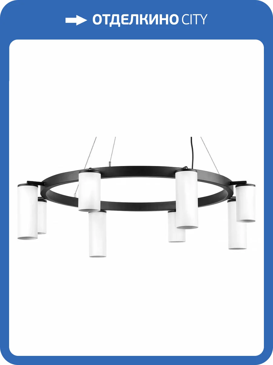 Подвесная люстра Lightstar Rullo LR018364864 фото 4