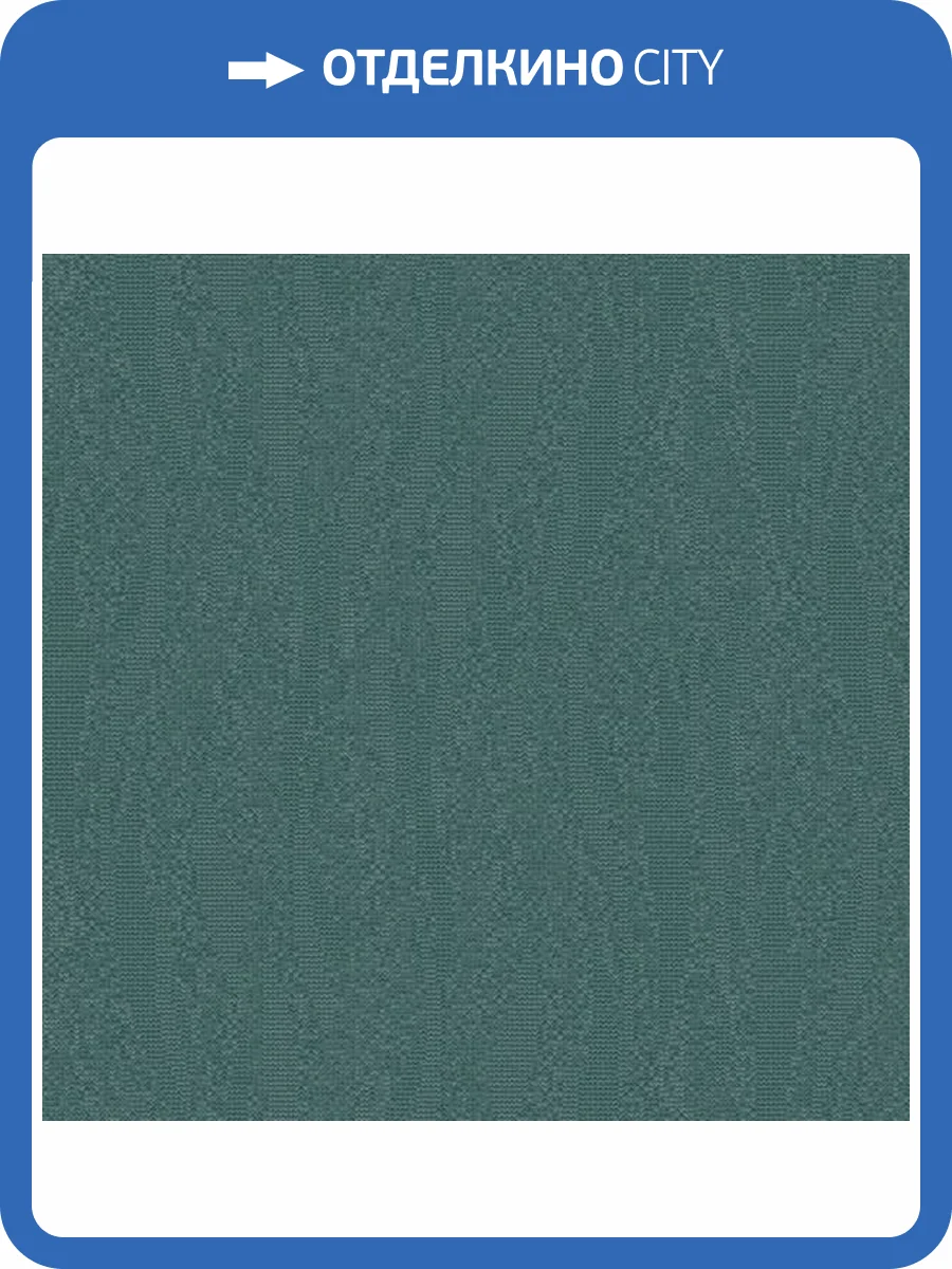 Обои Zambaiti Parati Fuksas Z54525 фото 2