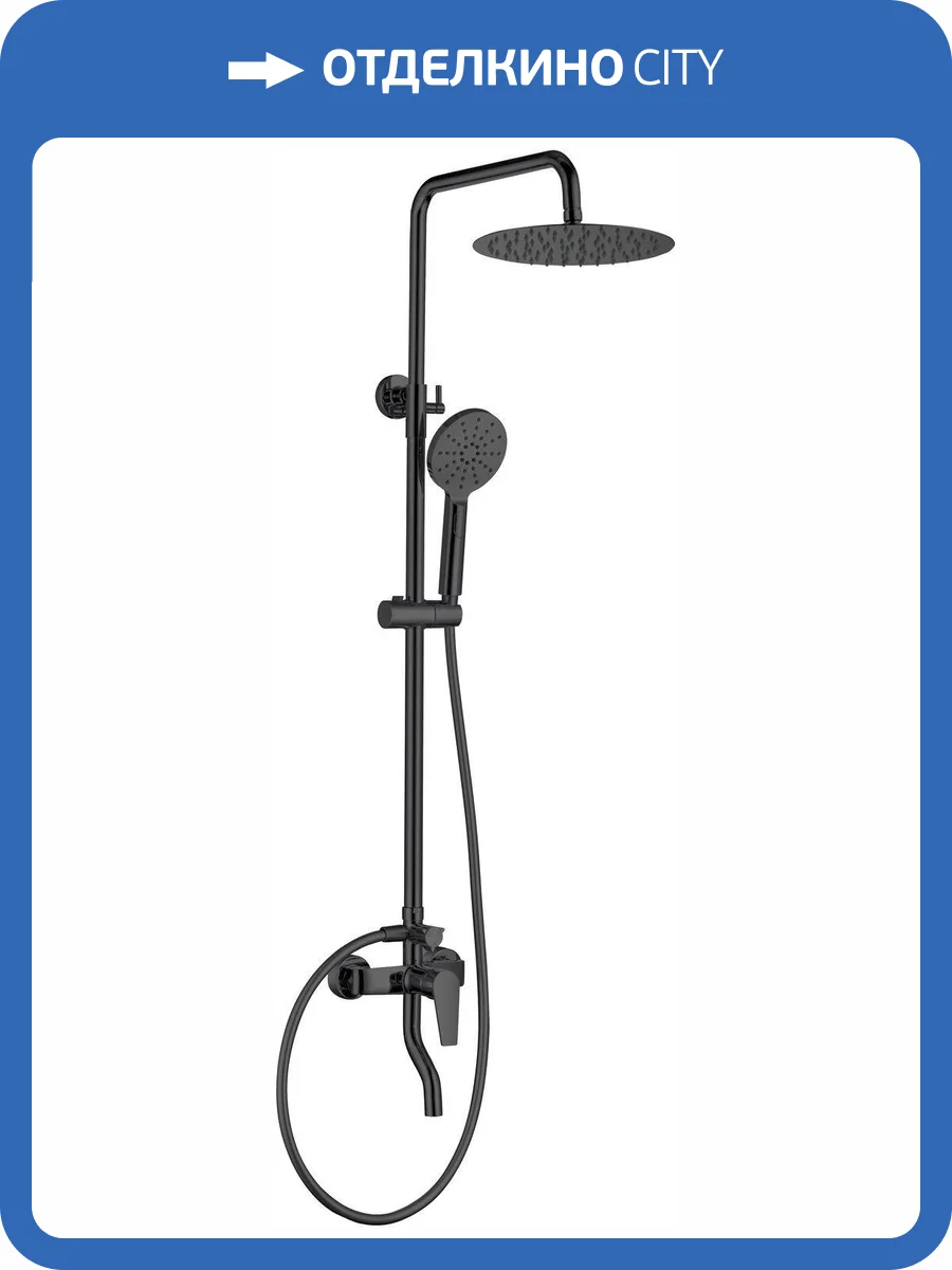 Душевая стойка Allen Brau Eclipse 5.E1007-31 черная матовая фото 3