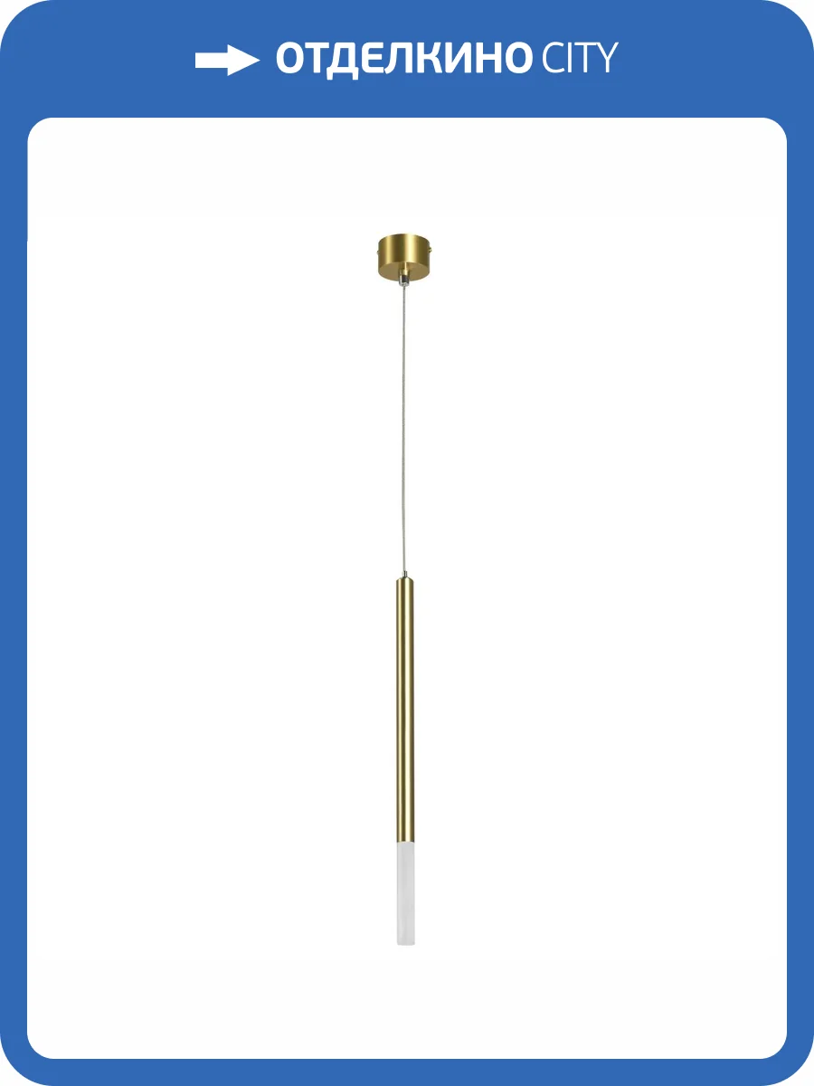 Подвесная люстра Lightstar Tubo 747143 фото 2