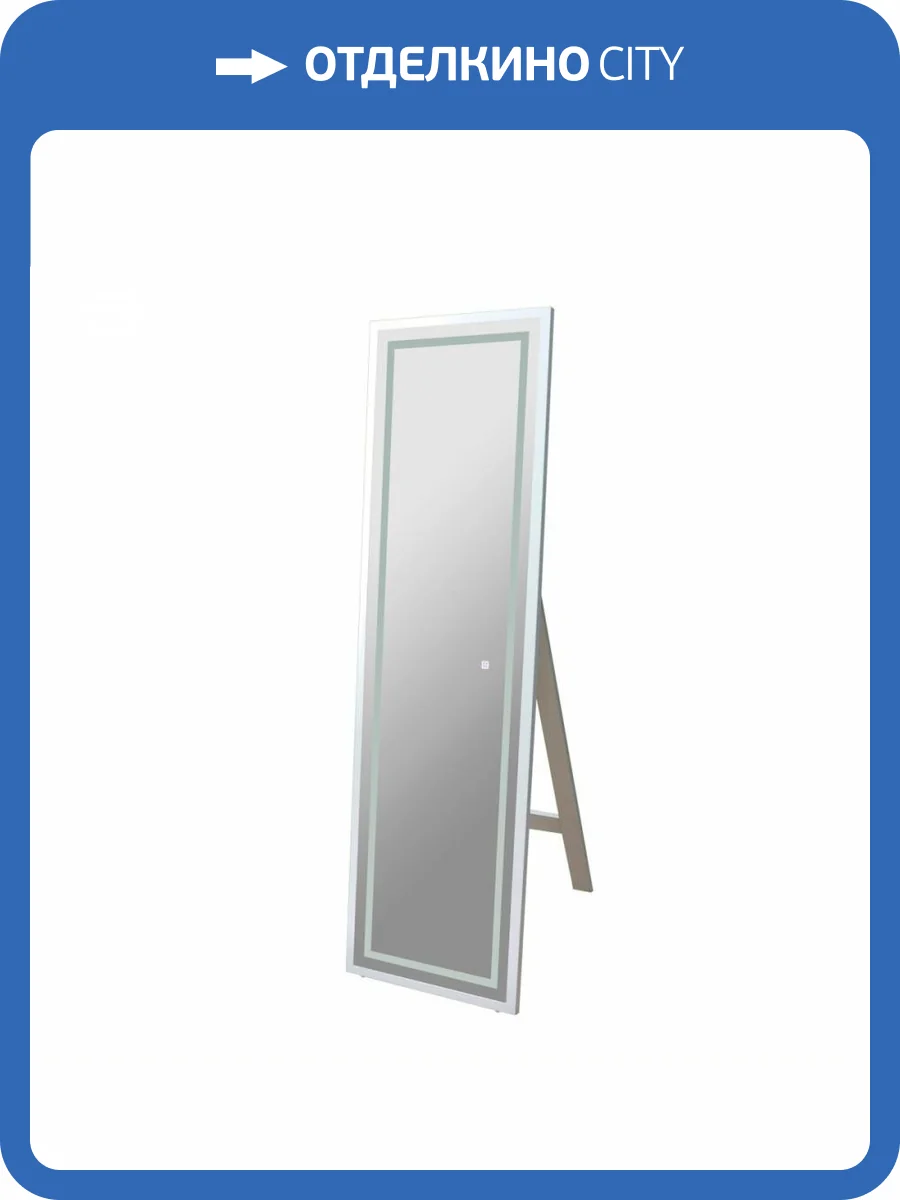 Зеркало Watersense Eva W00910 напольное, LED White Edition, сенсор, 49x165 фото 6