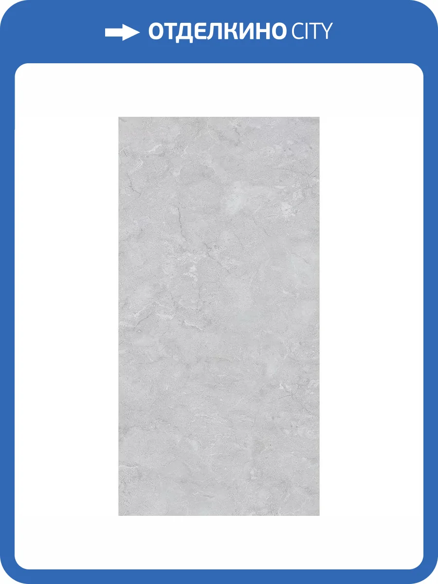 Керамогранит Gresant Rich Marfil Grey Expo Matt Carving 60x120 фото 11