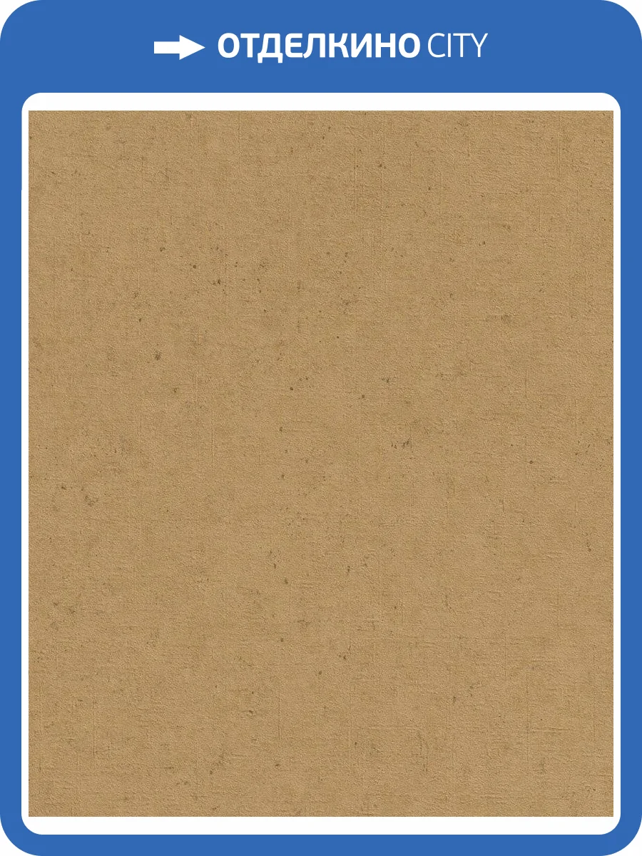 Обои флизелиновые Rasch Soncrete 520897 фото 8