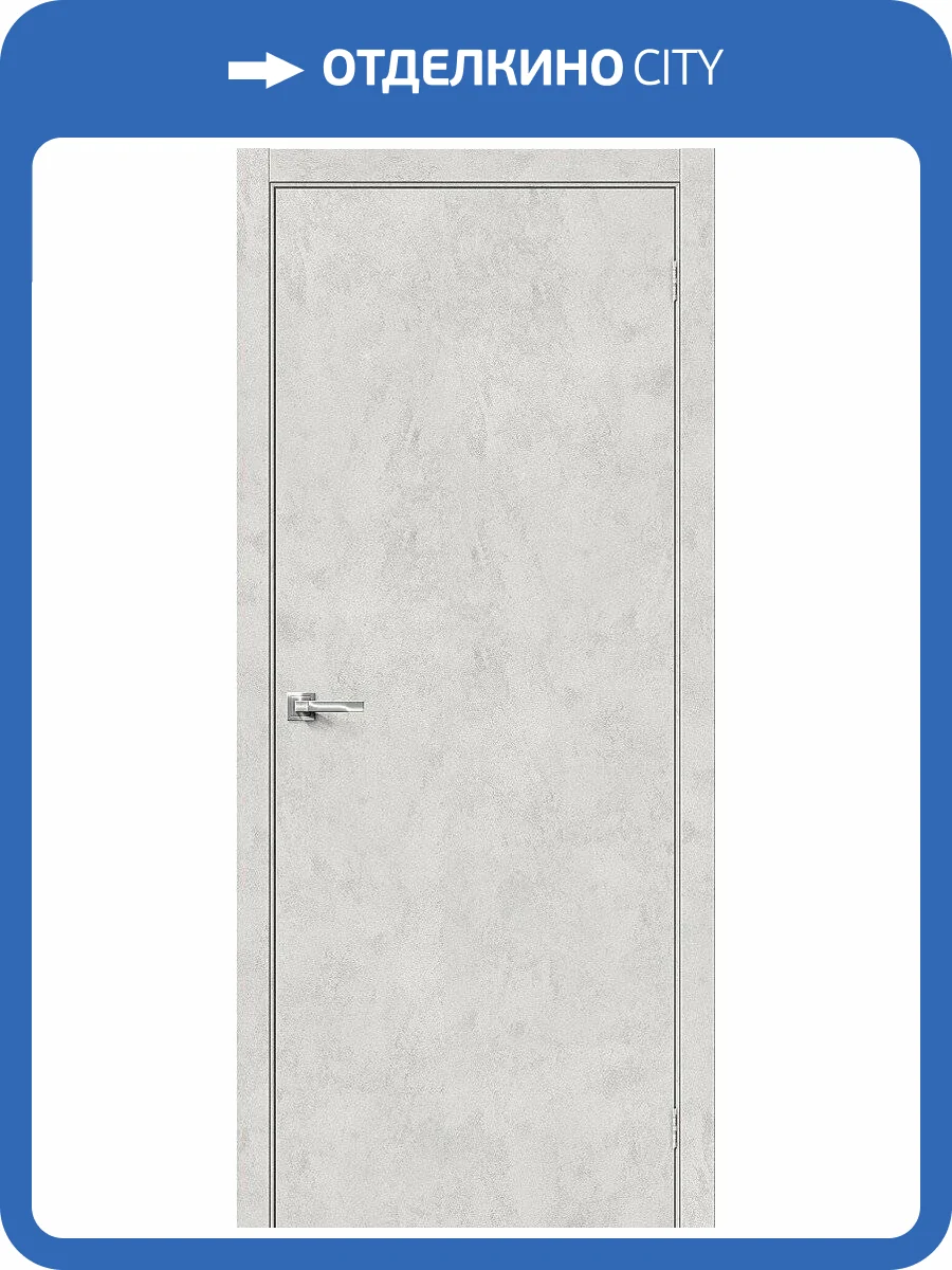 Межкомнатная дверь Bravo 153-0298 Браво-0 Look Art 200x80 фото 2