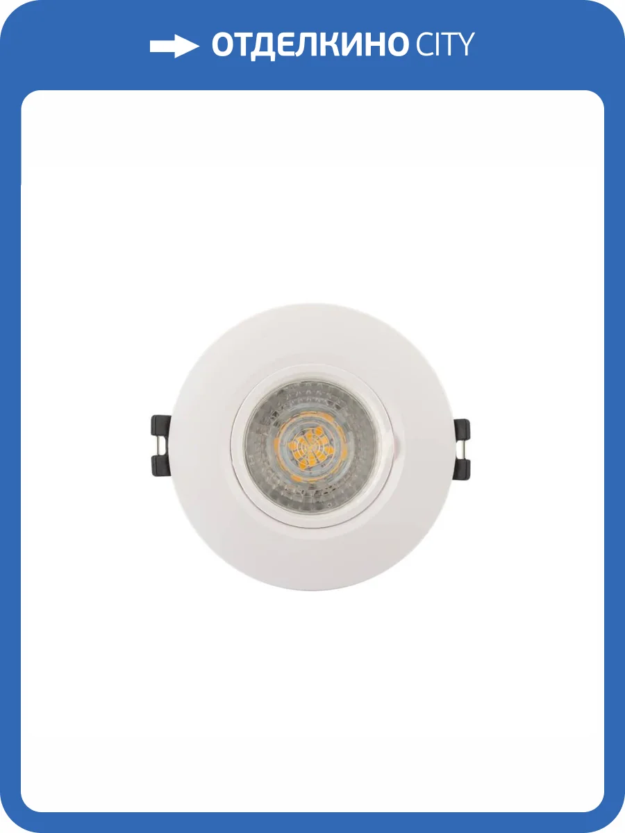 Встраиваемый светильник Denkirs DK3028 DK3028-WH фото 4