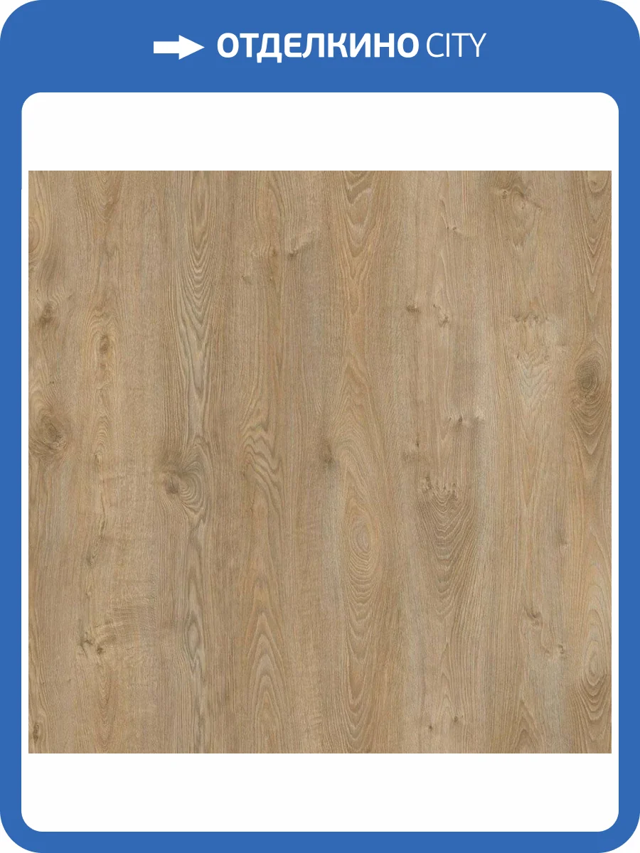 Ламинат AGT Effect 8/32 4V PRK907 Дуб Урал 1200x191 фото 3