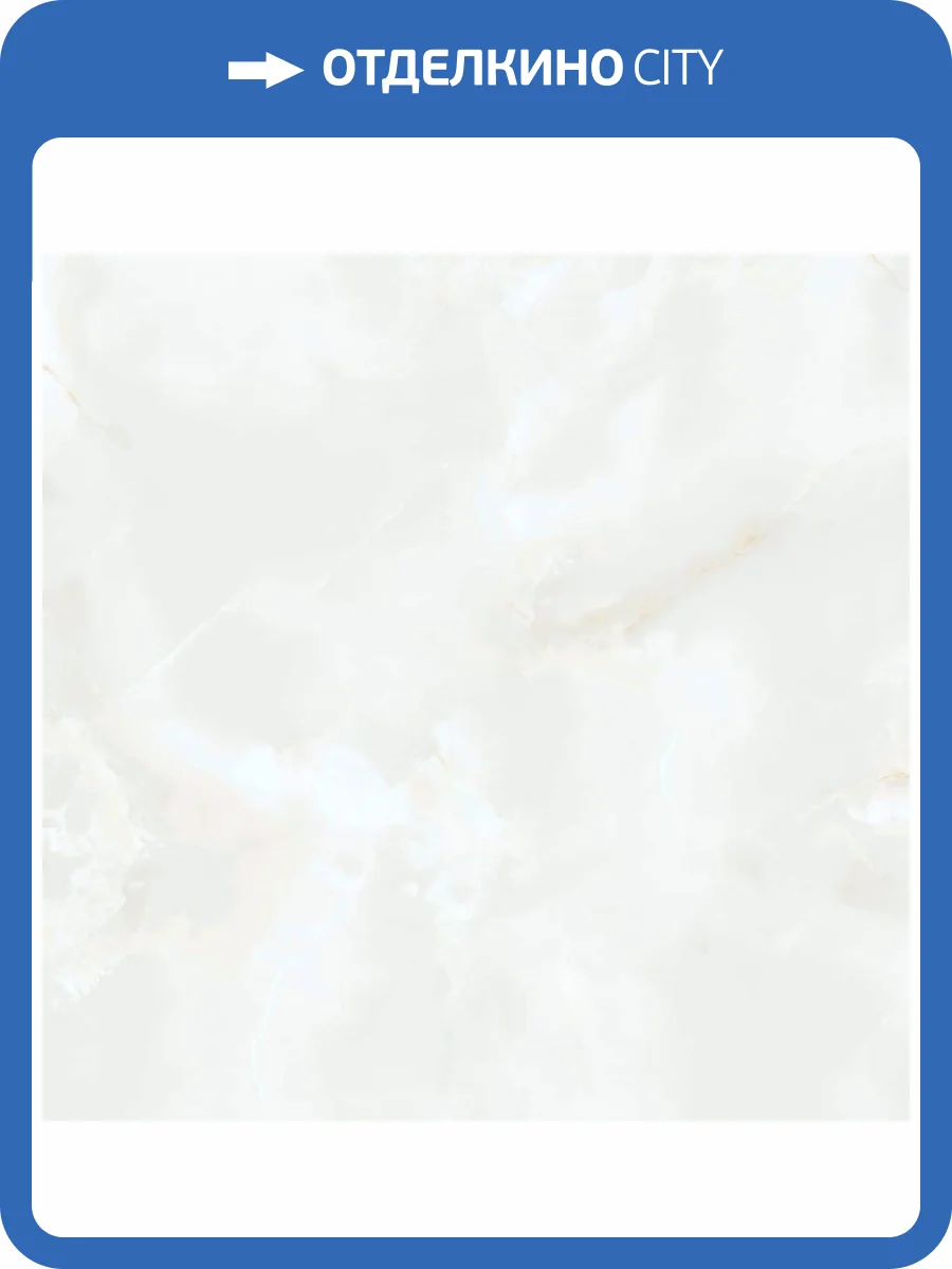 Керамогранит A-Ceramica Hirbod Poished 60x60 фото 2