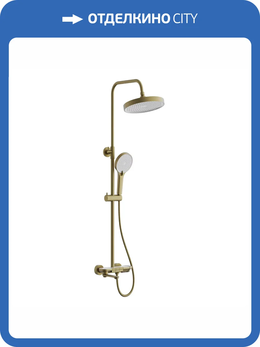 Душевая стойка Belz B25713-5 золото брашированное фото 5