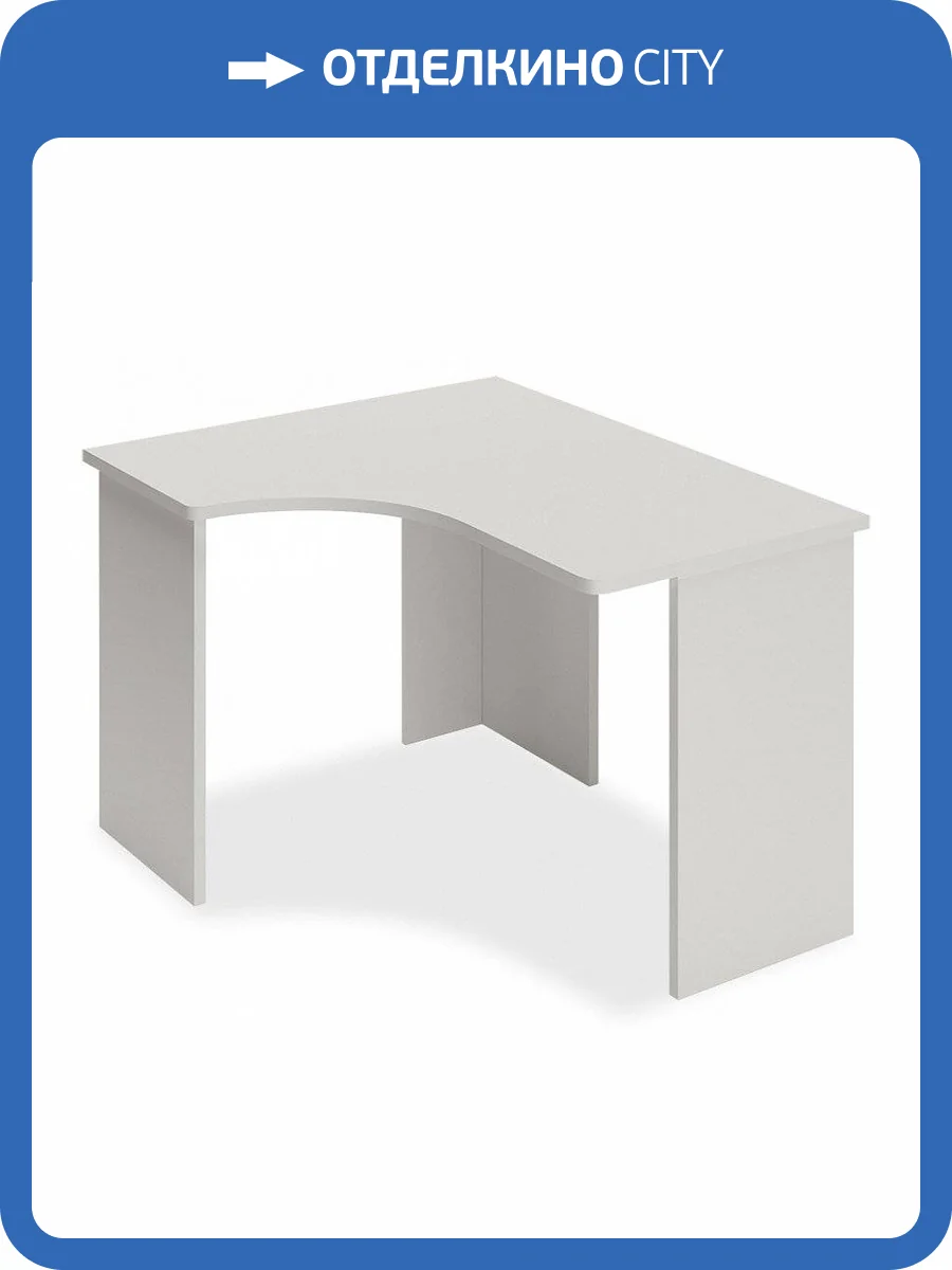 Стол письменный Merdes Домино Lite MER_SKL-Ugl120-bez-tumby-BE-LEV фото 2