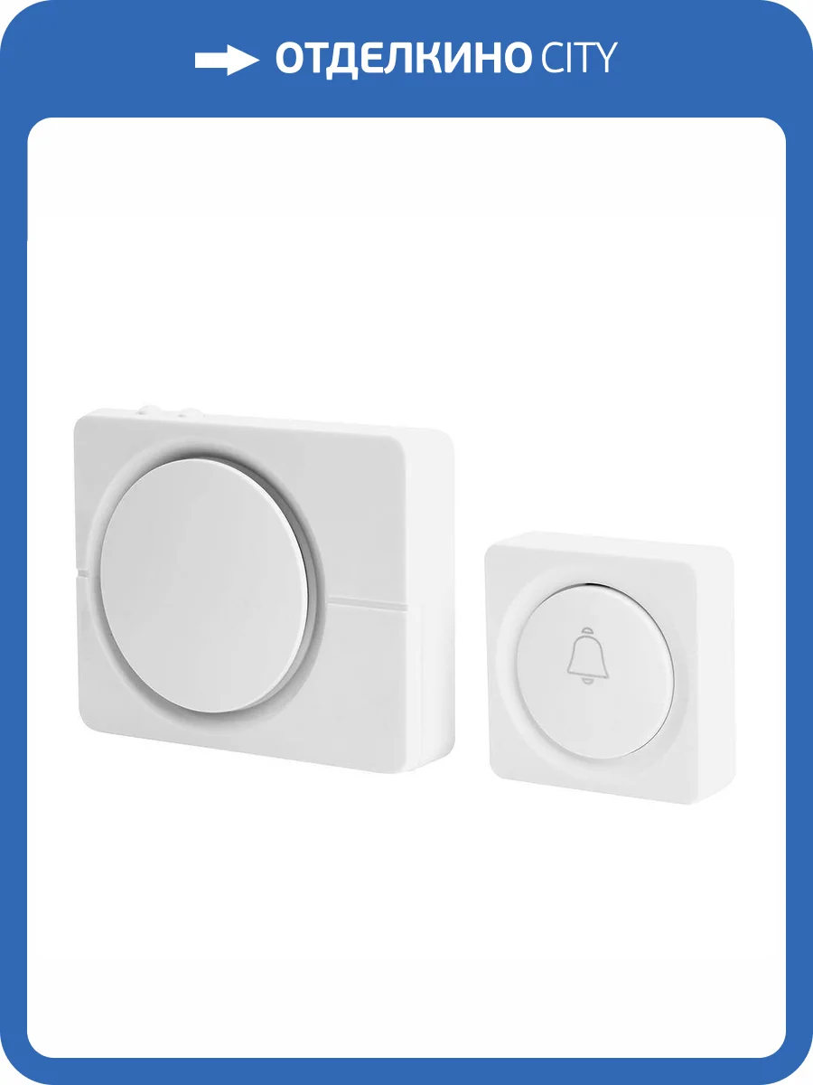 Звонок дверной беспроводной Feron E-382 48922 фото 2