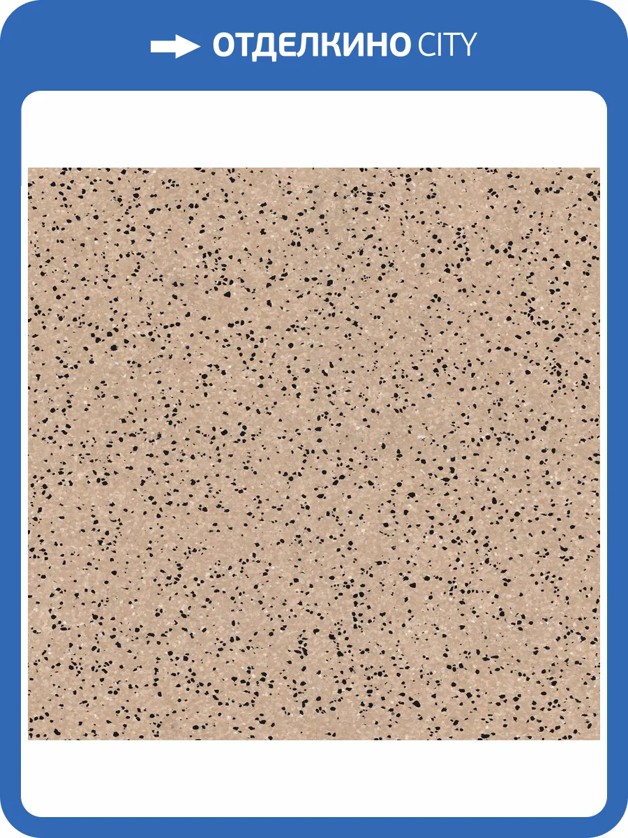 Токопроводящее ПВХ покрытие Tarkett IQ Era SC (АйКью Эра СК) 802 (рулон: 2x23=46 м2) фото 3