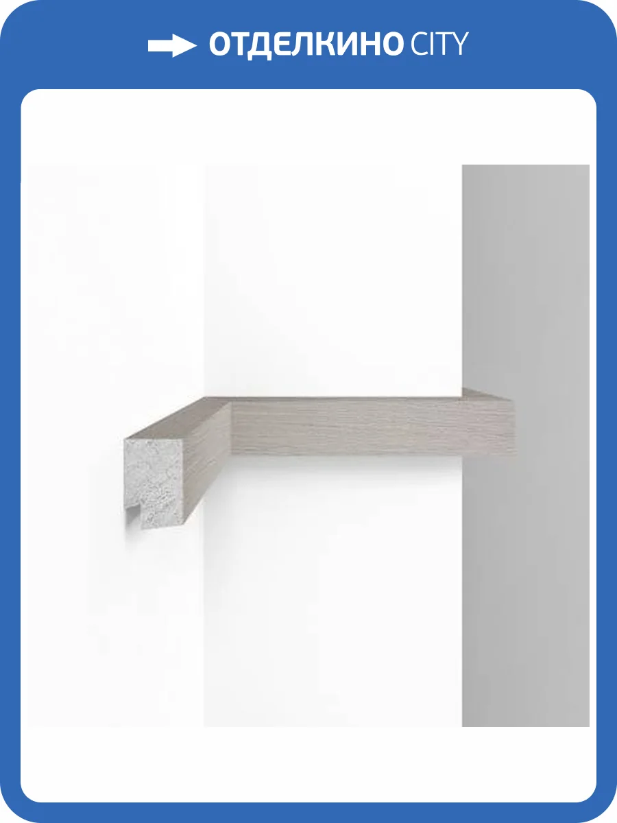 Молдинг DECOMASTER D405-77 290x2.1x3.1 фото 3