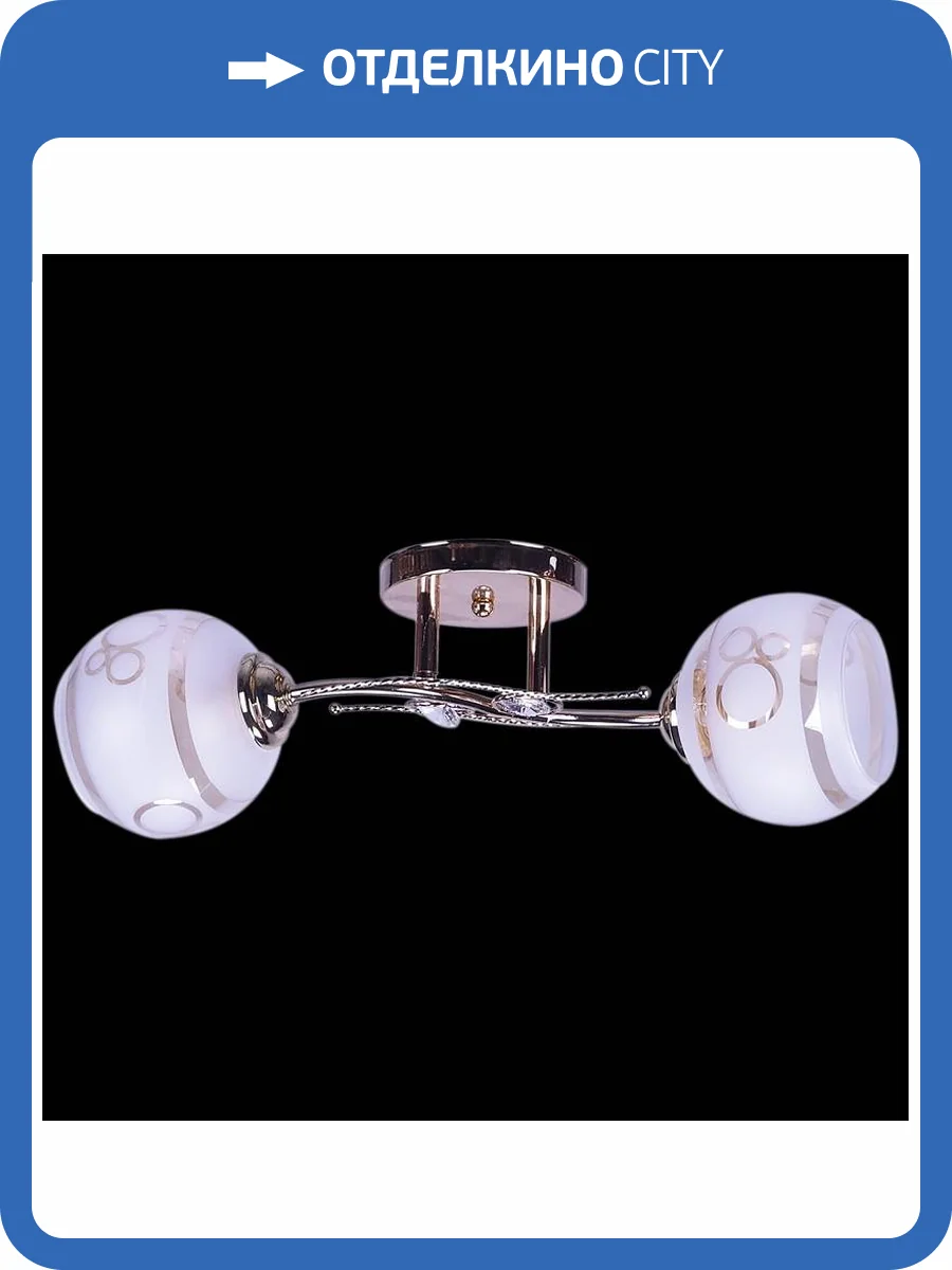 Потолочный светильник Reluce 15037-0.3-02 фото 2