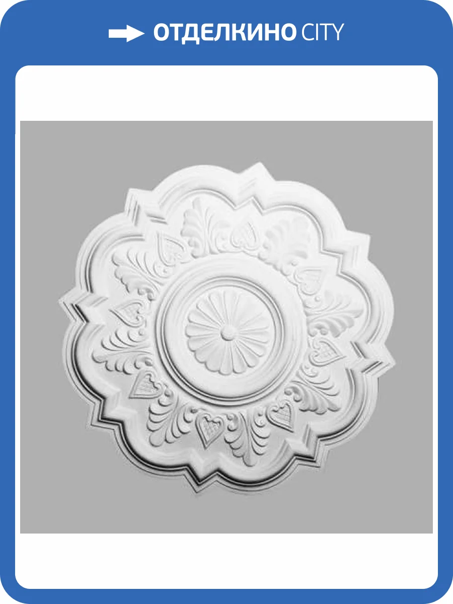 Розетка потолочная DECOMASTER DM-0471 51.4x51.4x3.9 фото 2