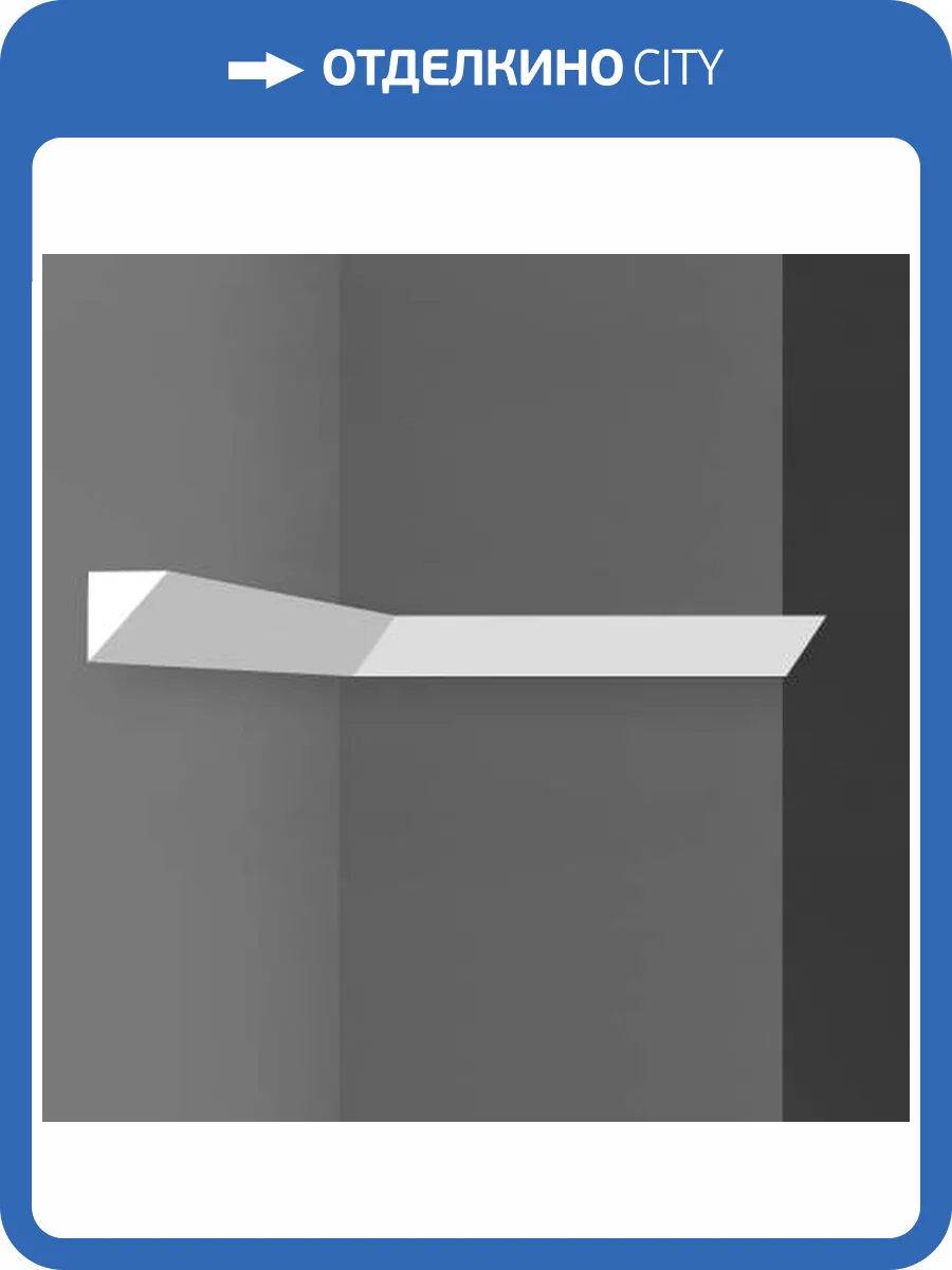 Молдинг DECOMASTER 2.9M D510 290x2x2 фото 2