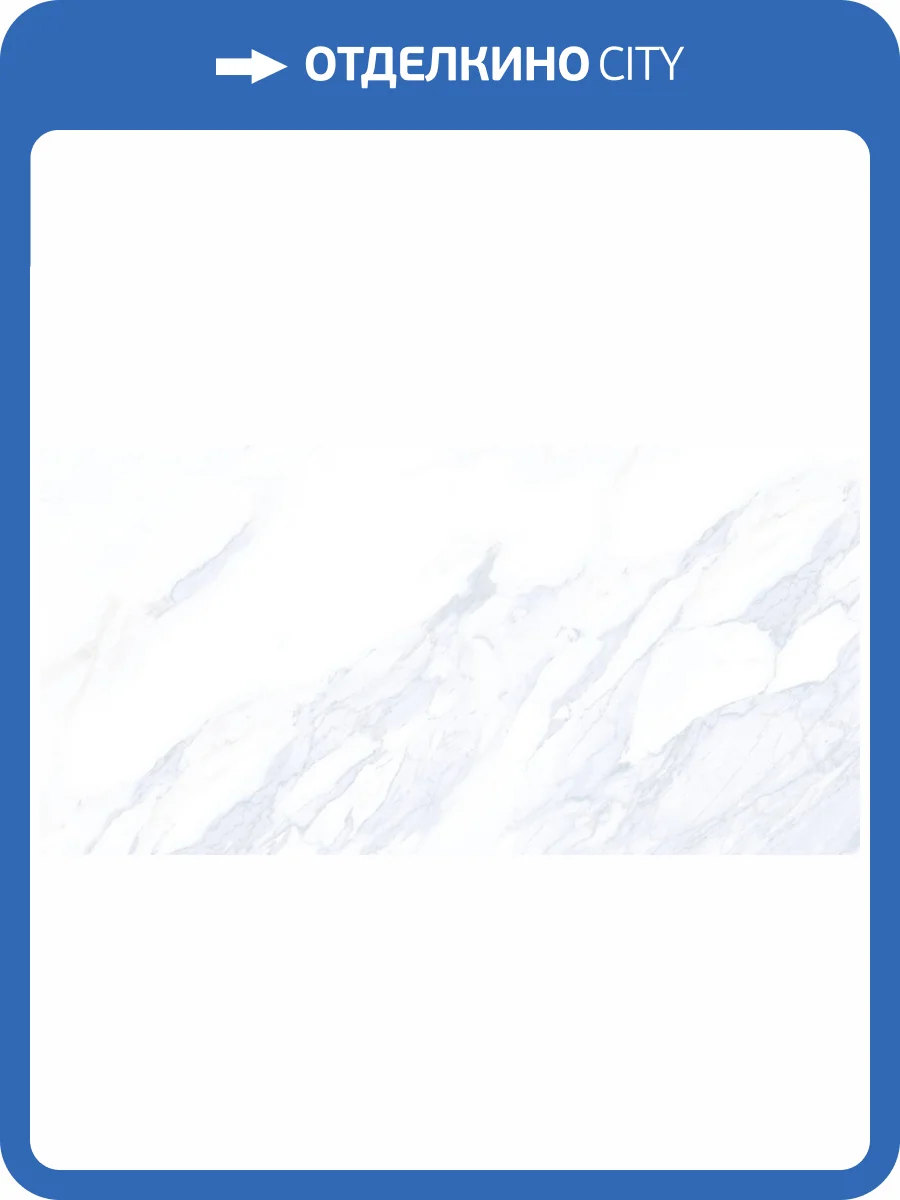 Керамогранит LeeDo Marble Porcelain Thin 5.5 Calacatta Pol 60x120 фото 5